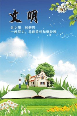 关于地家气的名言