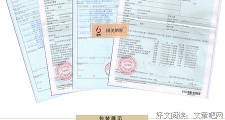 关于地年·狄更的名言