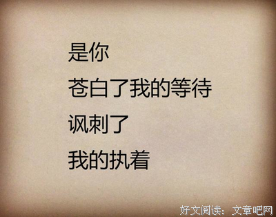 地年成的句子