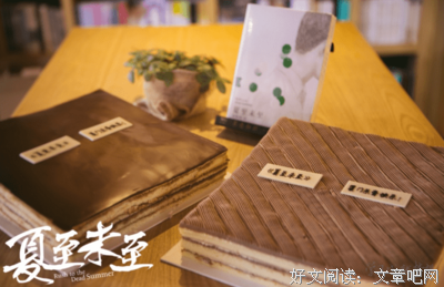 关于地时的唯美语录