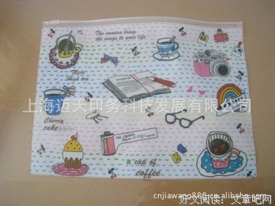年学个卡句子
