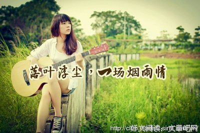 关于浮尘的句子