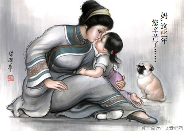 关于汤慈欣的句子