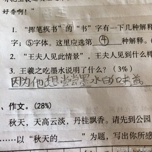 一只撩妹又直男的猪·西行八戒篇（完）