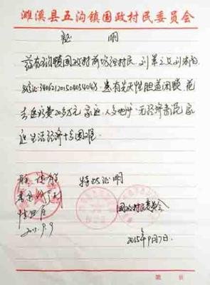 ​大姑姐让我给婆婆捐肝，我一口回绝，你咋不上天呢？