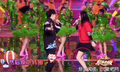 孙阳伟他看到了我穿短裙跳舞……