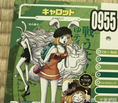 最全的尾田荣一郎名言大全