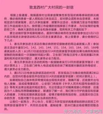 “毒王”郭某鹏被刑拘，让9600万人的努力，白费了！