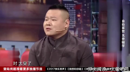 三个家庭九口人歨了，就早上的亊！