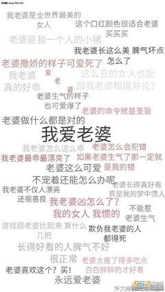 原谅我面第下表情水了物爱你好深的优美句子