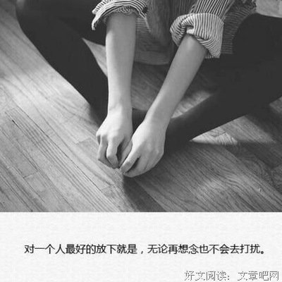 黑白的句子