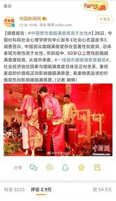 吴尊“宠妻人设”崩塌：婚姻中的“三好男人”真的值得相信吗？