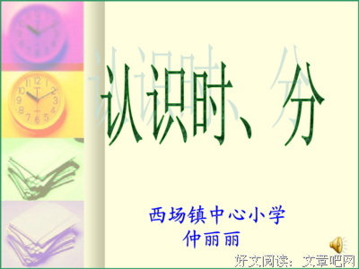 大格个多他六七八孩这.经典名句