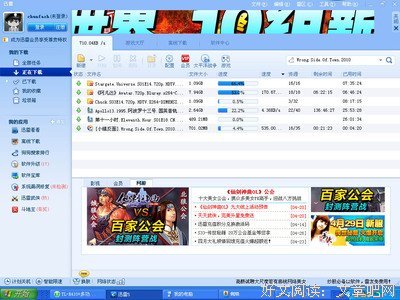《只在想死的夜晚》影评精选