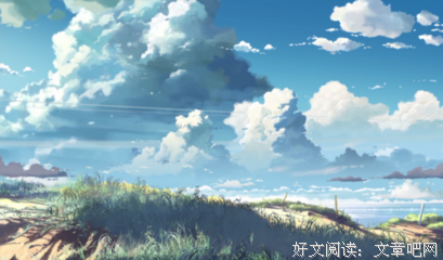二次元好词好句