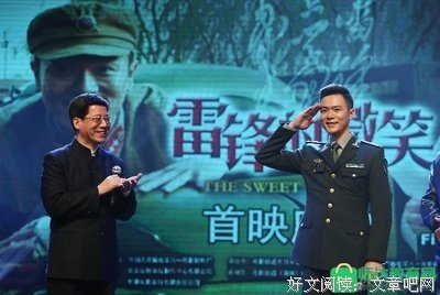 《微笑的人》的观后感大全