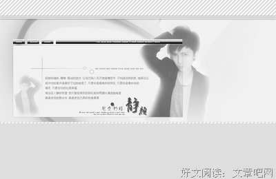  我的么想你 你知道吗好词好句
