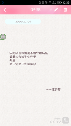 书籍名句优美的句子