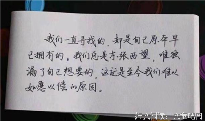 关于一句顶一万句的优美句子
