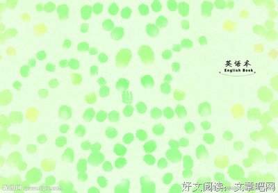 指间沙经典的句子