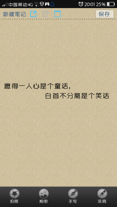 一丝触动句子