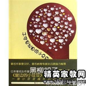 《晋武帝司马炎》读后感锦集