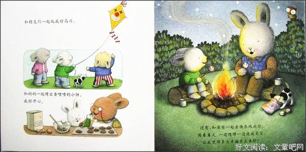 共读绘本的一年读后感100字