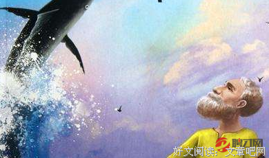 老人与海读后感1000字