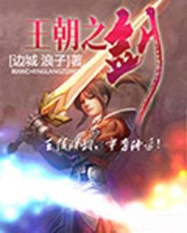 地眼十的名句_关于地眼十的名句