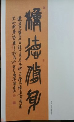 关于坚毅名言名句