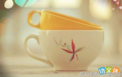 15条关于坦荡的经典语句