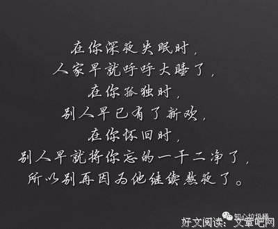 关于垂头丧的座右铭