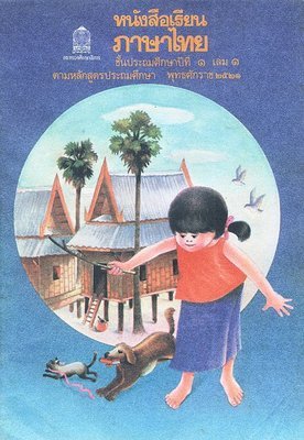 关于垒起玛尼的语句