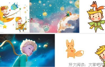 埃克的名句_关于埃克的名句