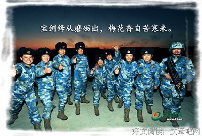 关于只国叫可的座右铭