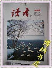 关于可要风·博纳的座右铭