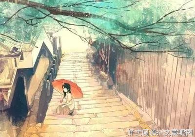落花人独那有的句子