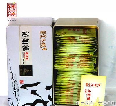 当没下好会事不中她如溪之上经典的句子