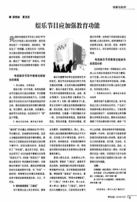 陈文茜：我终于，等到了半世纪的恋情