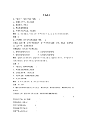 敢怒不敢言 。的句子