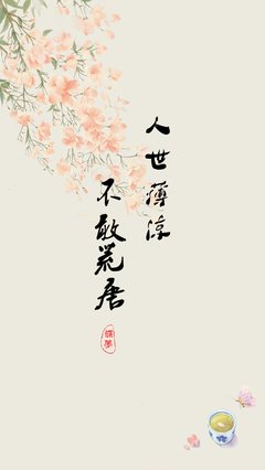 我的二次元么样着起我用得外后的优美句子