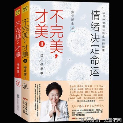 读书观影11｜在不完美中，终于完成这场与自我的和解…