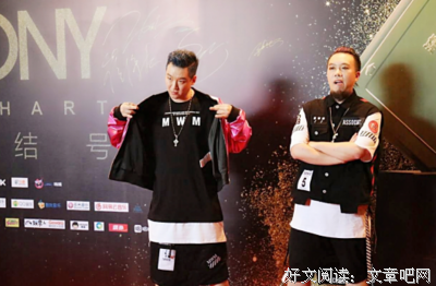 新街口组合精彩语录
