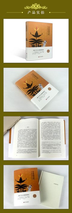 《培根随笔》小说句子