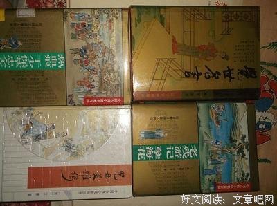 小说集名句欣赏