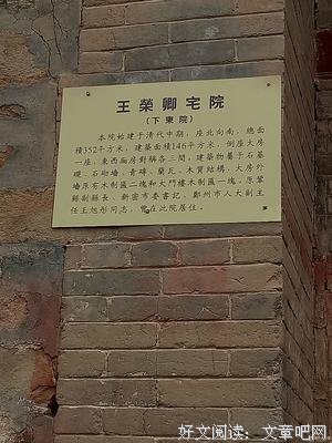 关于悠悠古时去匆匆的句子