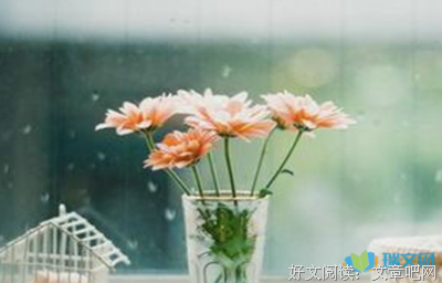 感悟名句欣赏