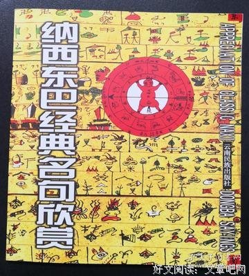经典名句欣赏