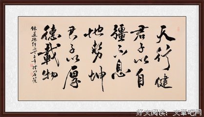 灵魂的碰撞经典名句