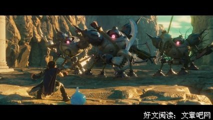 《勇者斗恶龙 你的故事》影评100字